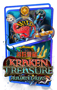 Kraken Treasure Screenshot