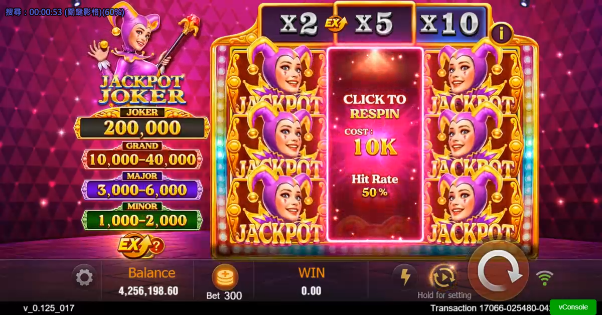 Jackpot Joker Screenshot
