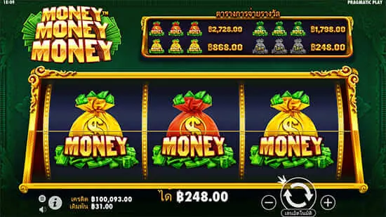 Fabulous Eights Screenshot