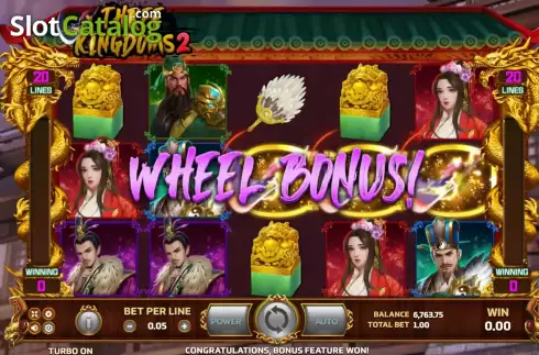 Three Kingdoms 2 Screenshot