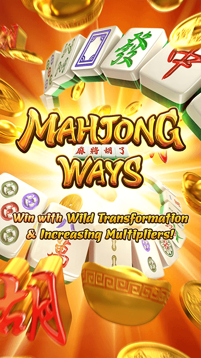 Mahjong Ways Screenshot
