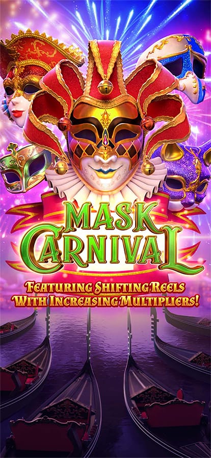 Mask Carnival Screenshot